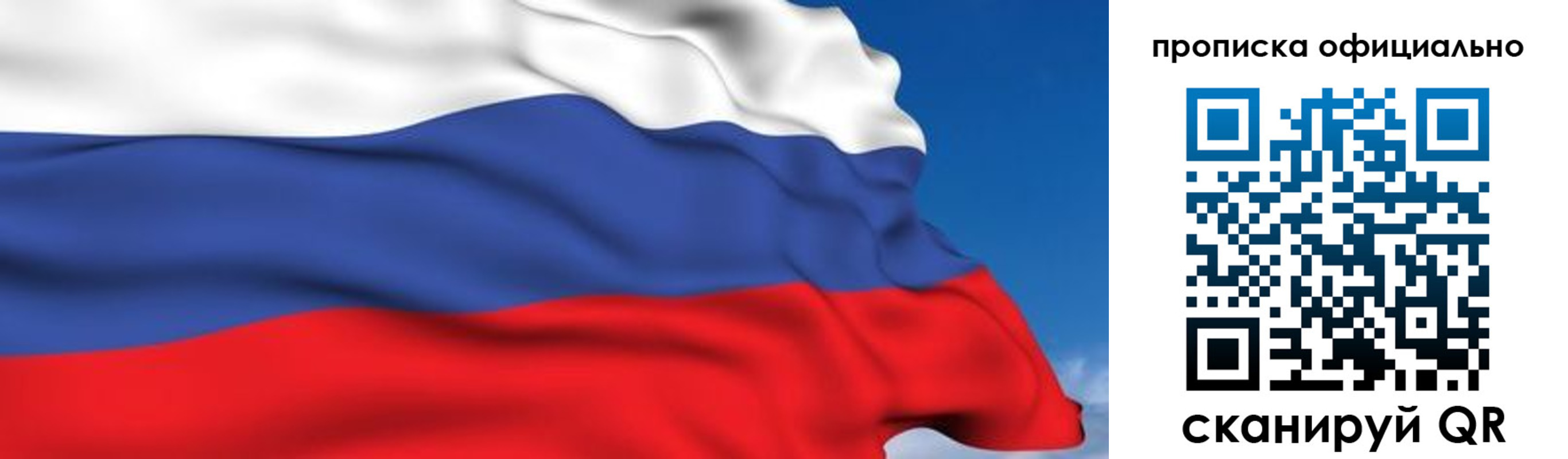 регистрация в Козьмодемьянске