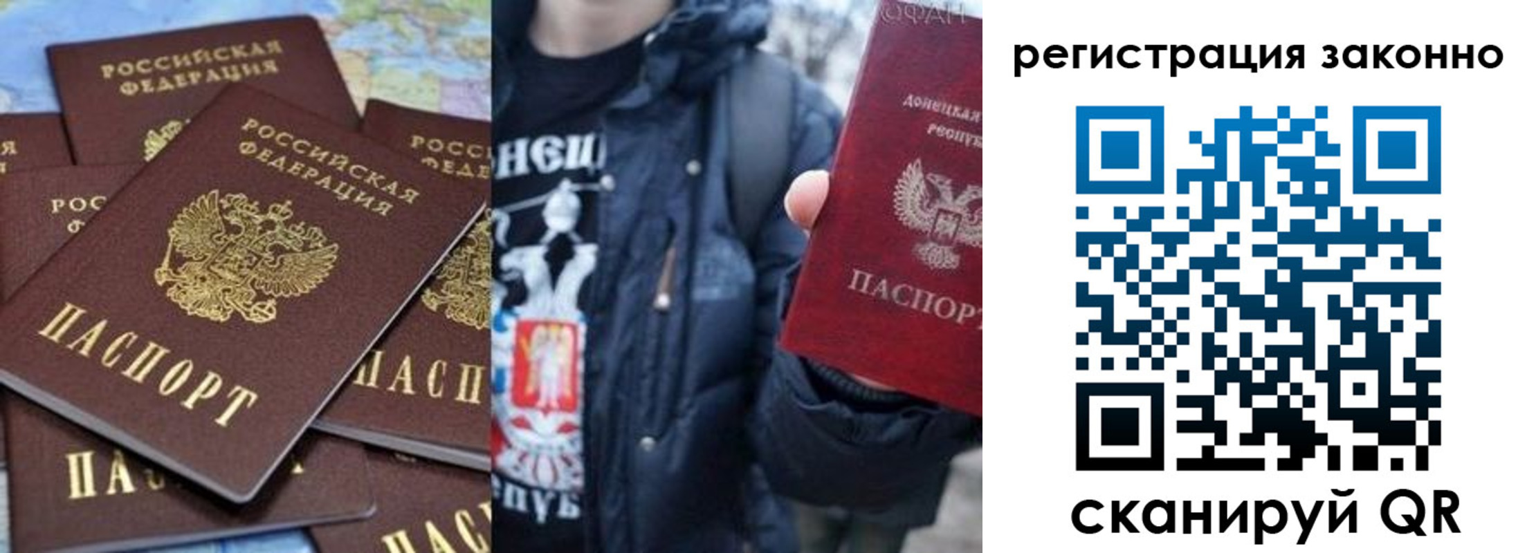 прописка штамп в Козьмодемьянске