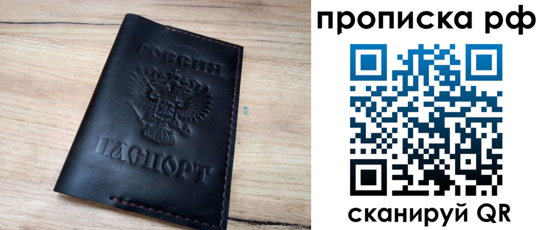 прописка поиск в Козьмодемьянске