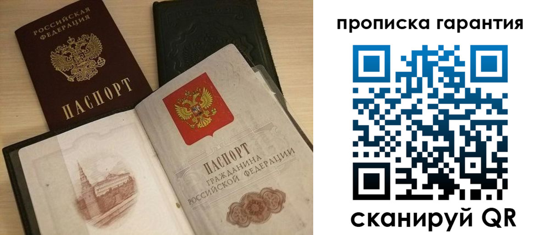 временная регистрация госуслуги в Козьмодемьянске