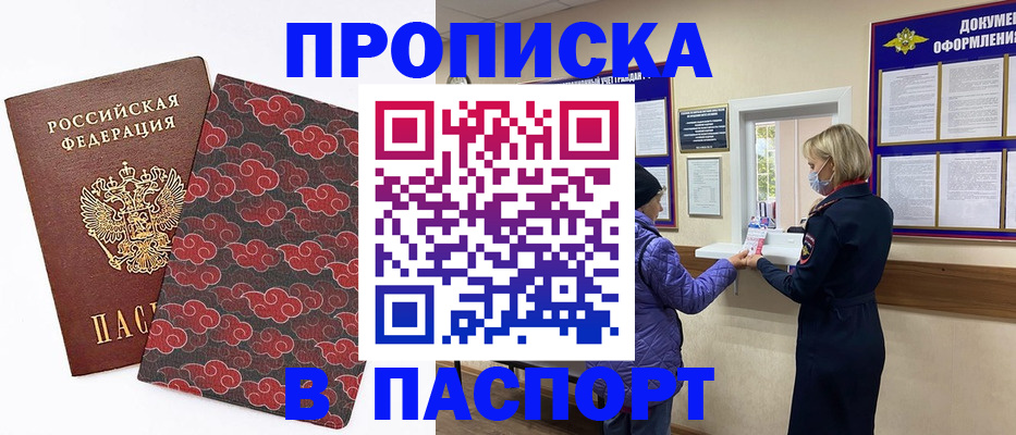 регистрация в Козьмодемьянске