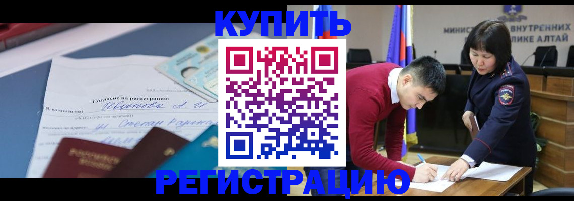 временная регистрация для всех в Козьмодемьянске